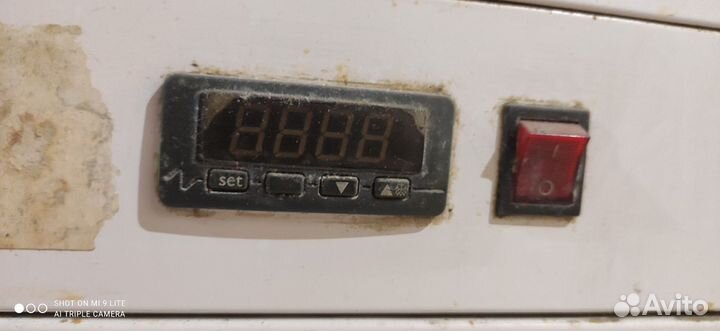 Холодильник