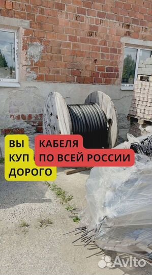 Кабель кввг