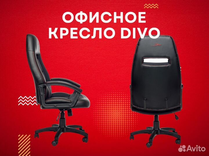 Компьютерное кресло. Гарантия 1 год