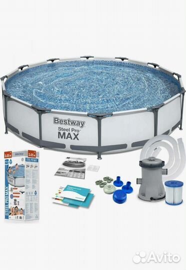 Бассейн надувной 254хх132х109