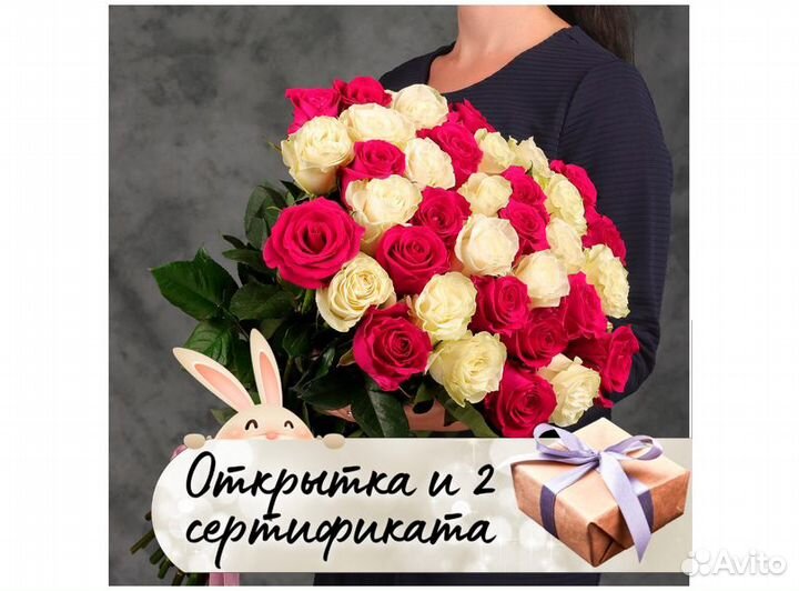 Цветы букеты с доставкой