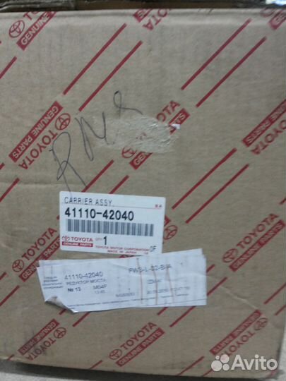 Редуктор задний Toyota Rav 4 4111042041 4111042040