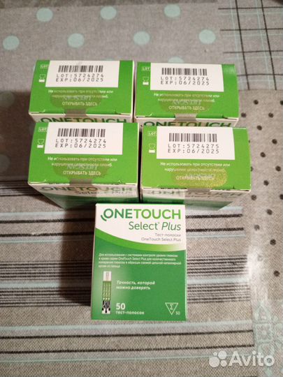 Тест полоски сателлит экспресс 50