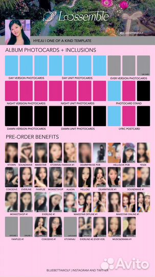 Офф карты кпоп