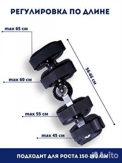 Ортез на коленный сустав регулируемый