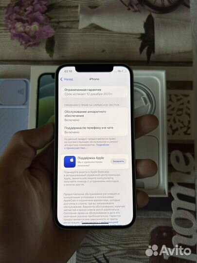 iPhone 12, 128 ГБ