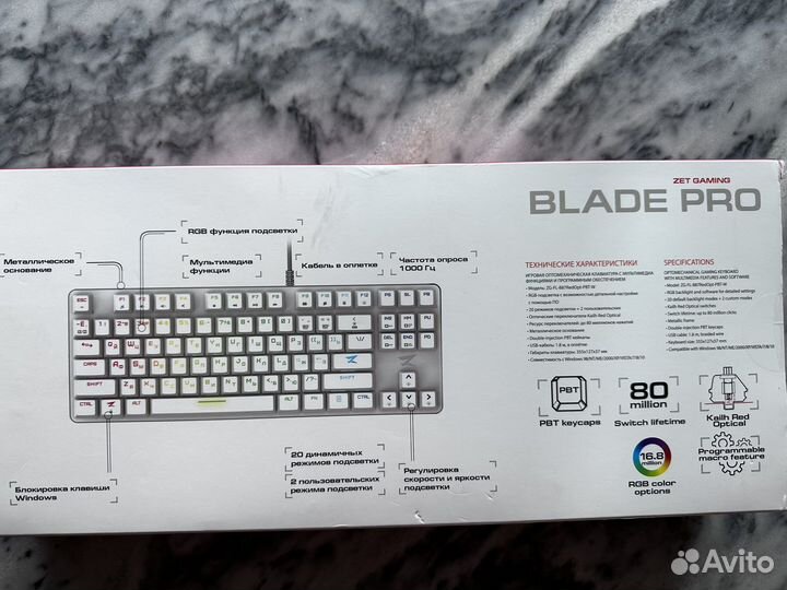 Игровая механическая клавиатура белая