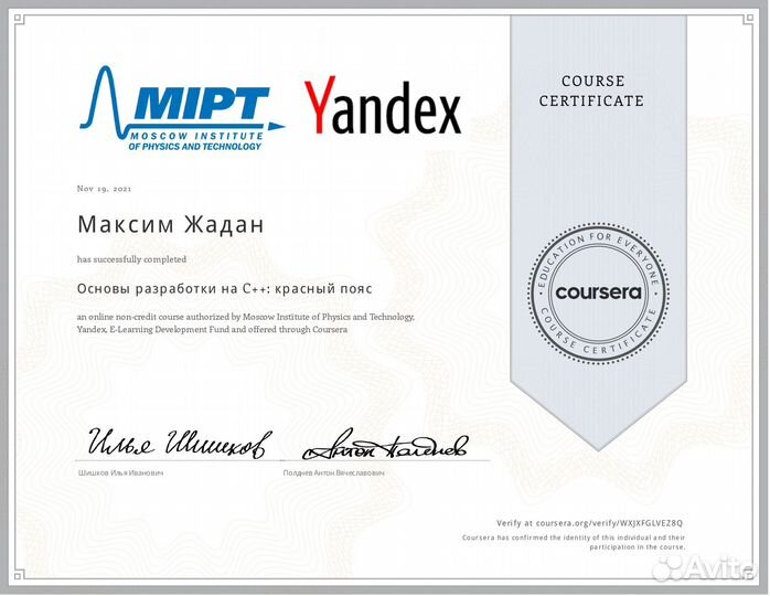 Репетитор по математике и информатике