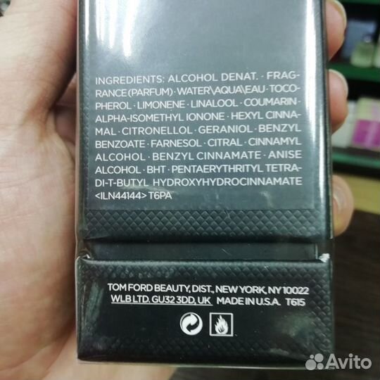 Tom Ford Fabolous Том Форд Фабулос 50 мл