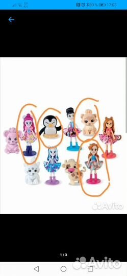 Sweet box enchantimals энчантималс