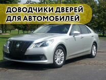 Доводчики дверей Toyota Crown 2009- 2014