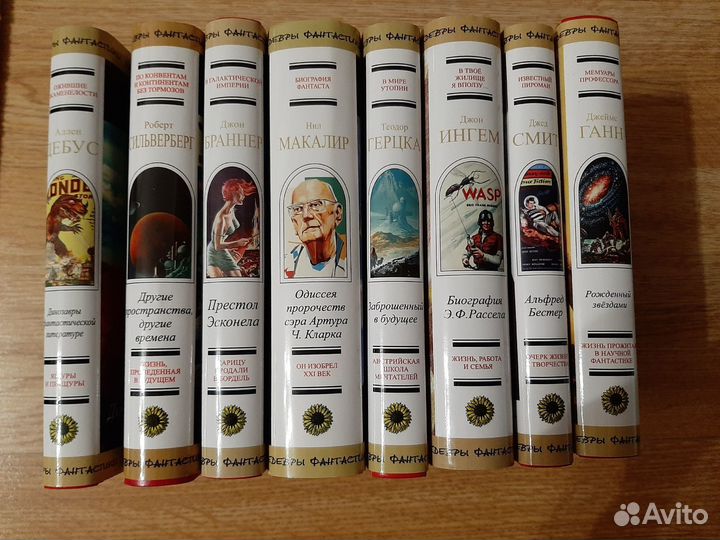 Книги из серии Шедевры фантастики. Биографии