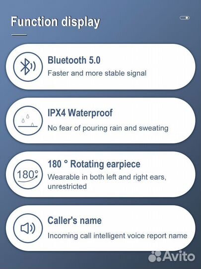Bluetooth гарнитура