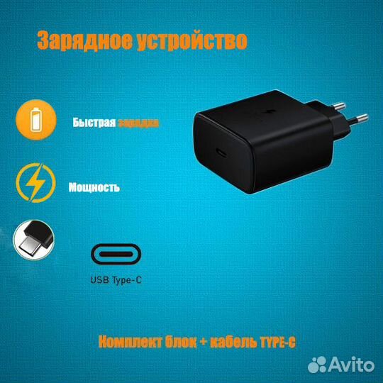 Зарядное устройство с кабелем type c 45W