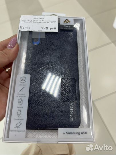 Чехол на Samsung A50 Новый