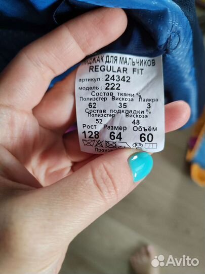 Костюм школьный для мальчика 128