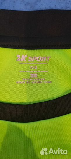 Спортивная форма (футбол)