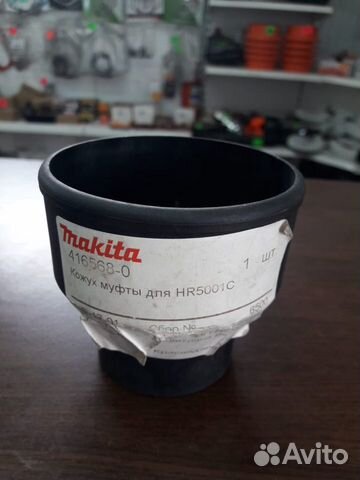 Запчасти Makita