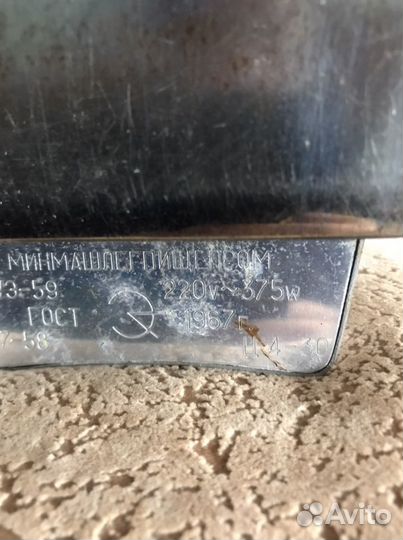 Утюг, ретро, 1967 год, СССР