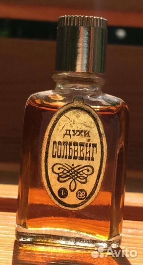 Духи Сольвейг винтаж Сувенир, Краснодар