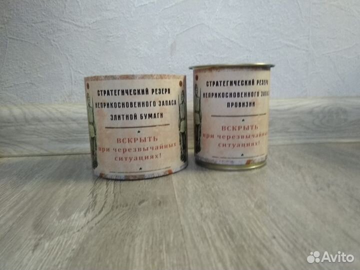 Мужской подарочный набор