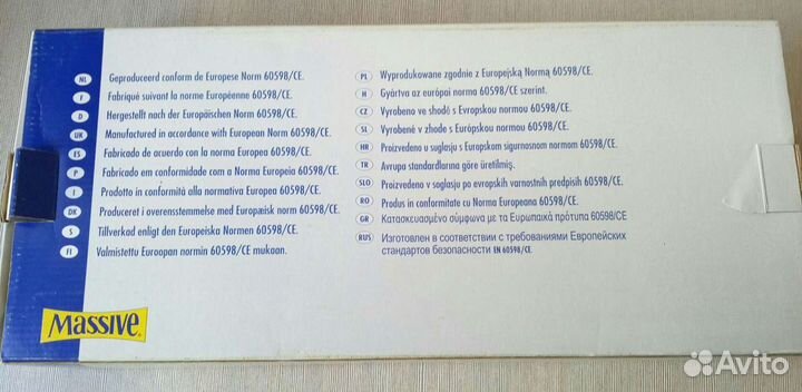 Светильник настенный