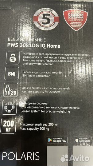 Весы напольные polaris PWS 2081DG IQ home