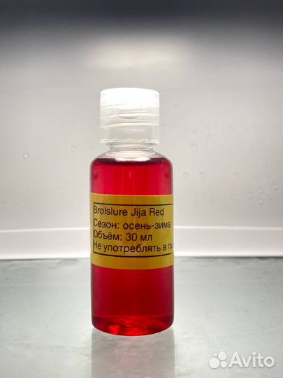 Аттрактант для рыбалки