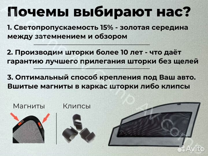 Автошторки на LADA (VAZ) ока