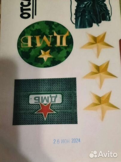 Гирлянда картонная дмб,вафельная картинка,шары дмб