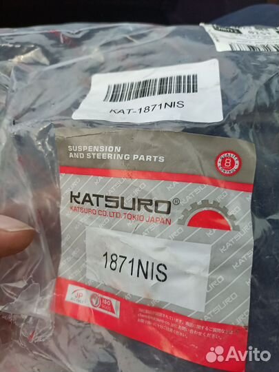 Подушка двигателя Ниссан