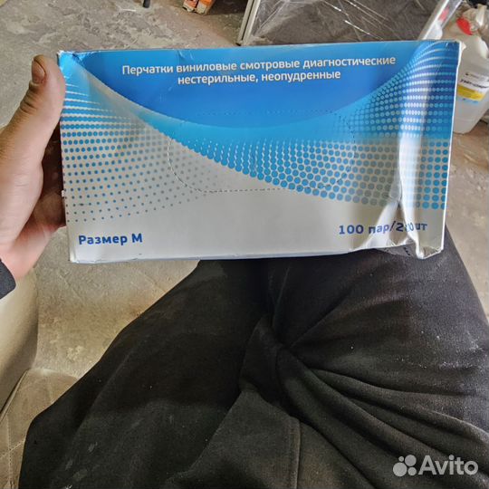 Перчатки виниловые