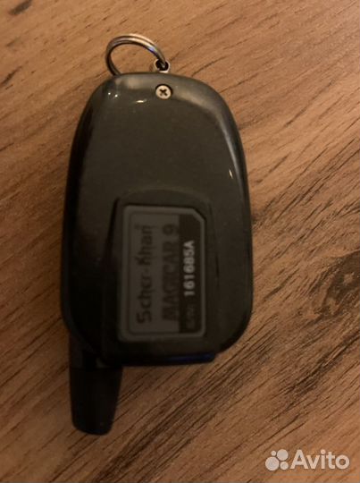 Брелок sher Khan