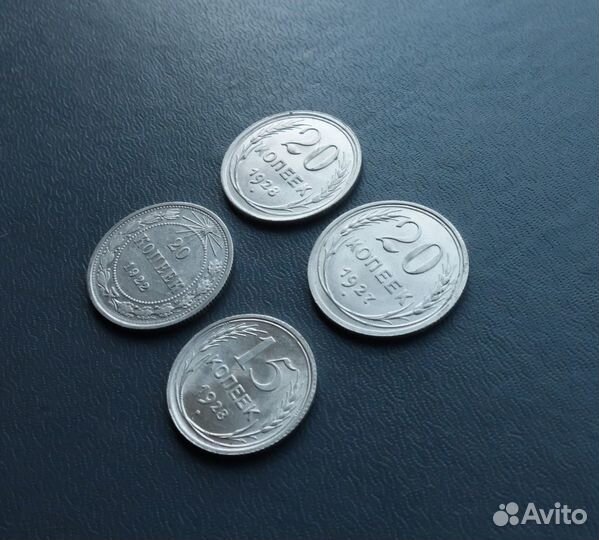 15 и 20 копеек Советы состояние UNC