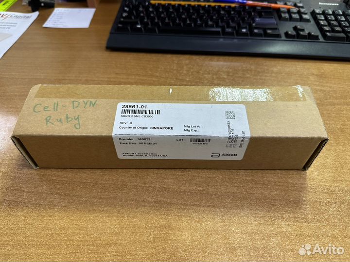 Шприц 2,5 мл cell-dyn ruby