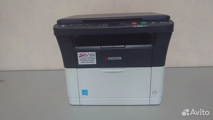 Мфу лазерное kyocera FS-1020MFP