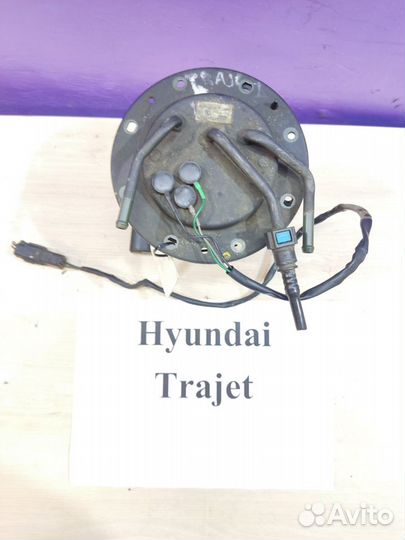 Датчик уровня топлива 2.0л д. Hyundai Trajet, 2003