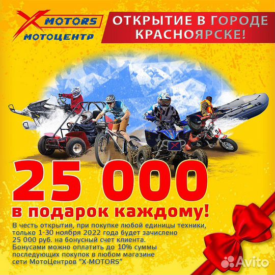 Надувная лодка gladiator C400AL синяя