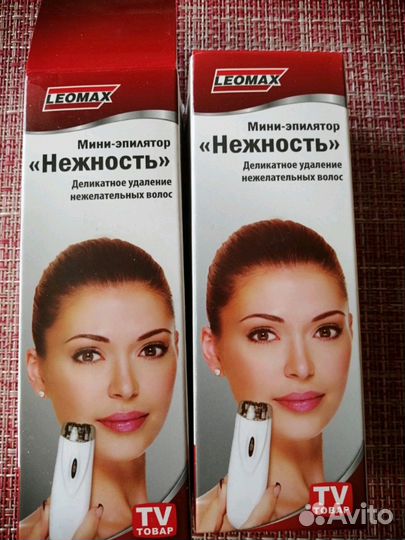 Миниэппилятор