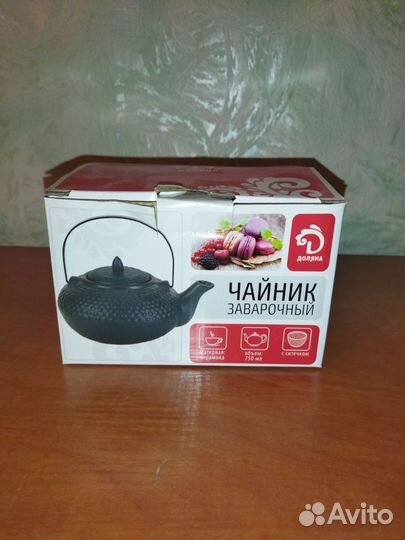 Чайник заварочный