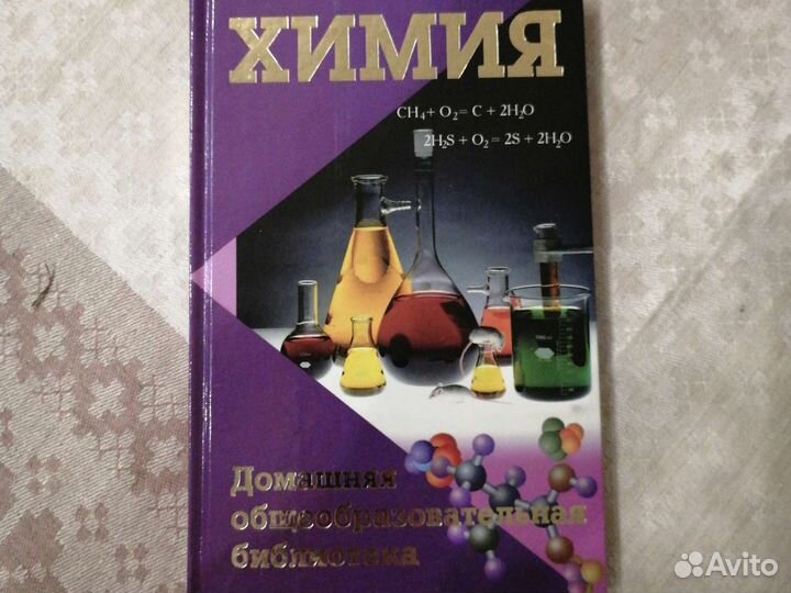 Книги для детей 