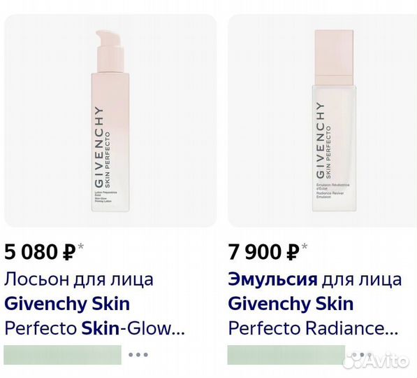 Лосьон и эмульсия Givenchy skin perfecto оригинал