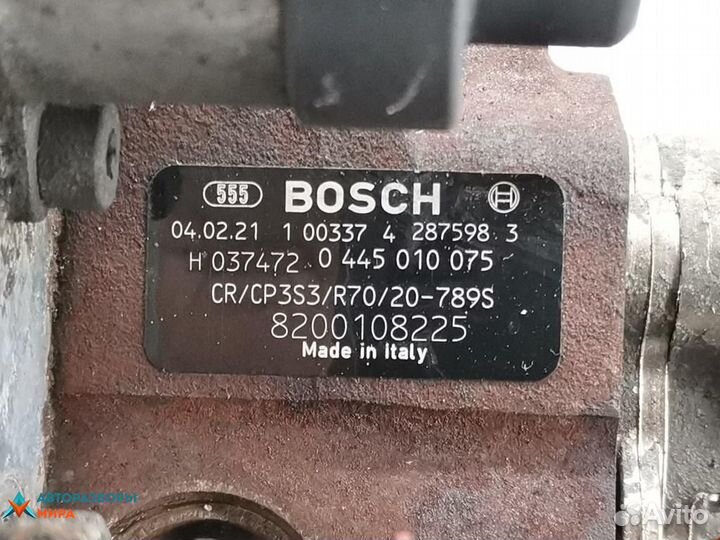 Тнвд Renault Megane рест. 2003 8200659759