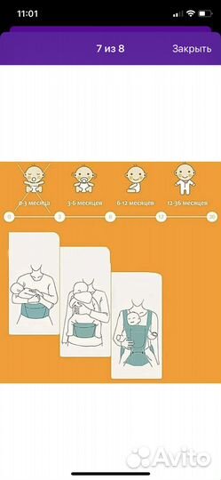 Эргорюкзак хипсит кенгуру