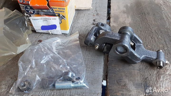 Шарнир карданный рулевого управления газ-3302,3307