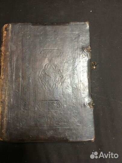 Старинные книги