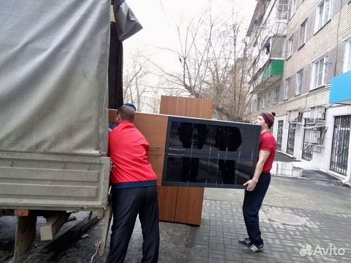 Переезды межгород по РФ