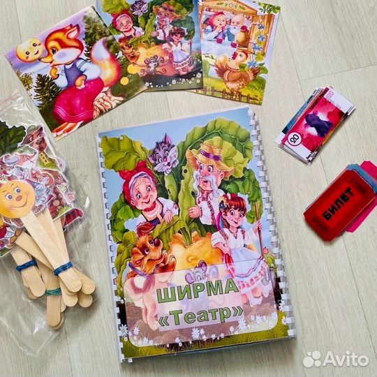 Ширма для кукольного театра