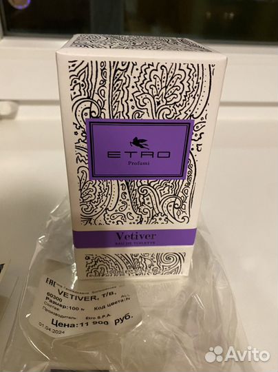 Etro Vetiver оригинал 100 мл