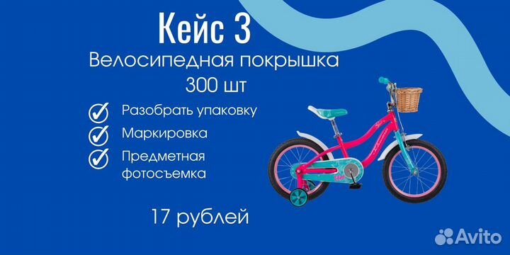 Фулфилмент Ozon, Яндекс Маркет, Сбер Маркет, WB